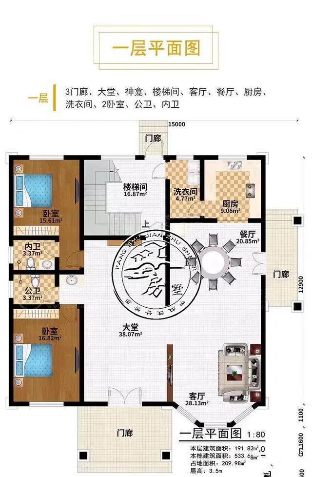 這種類型的公寓清新典雅，讓人感到輕松愉快，風格小巧清新，成本低廉，簡單實用。