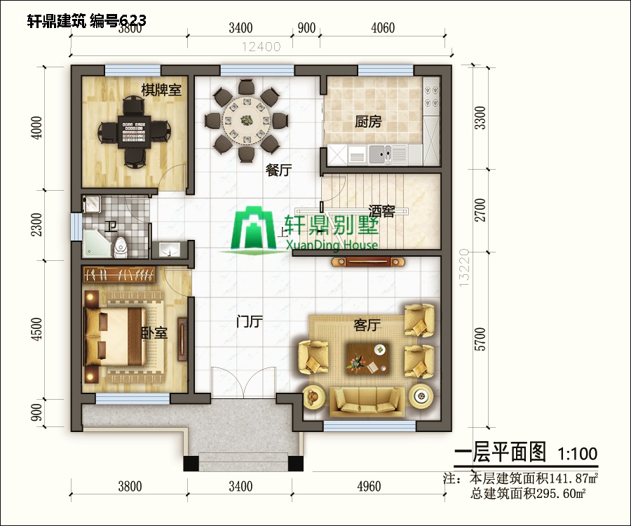 農(nóng)村二樓現(xiàn)代風別墅