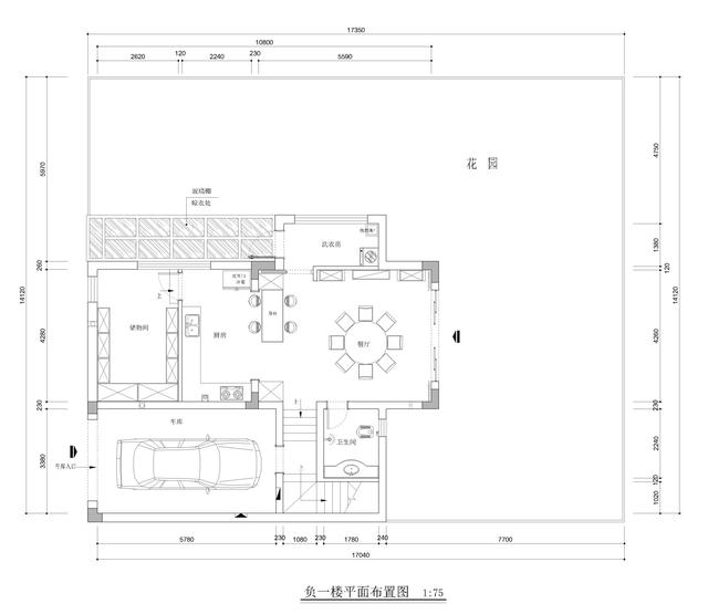 260平方米房屋裝修