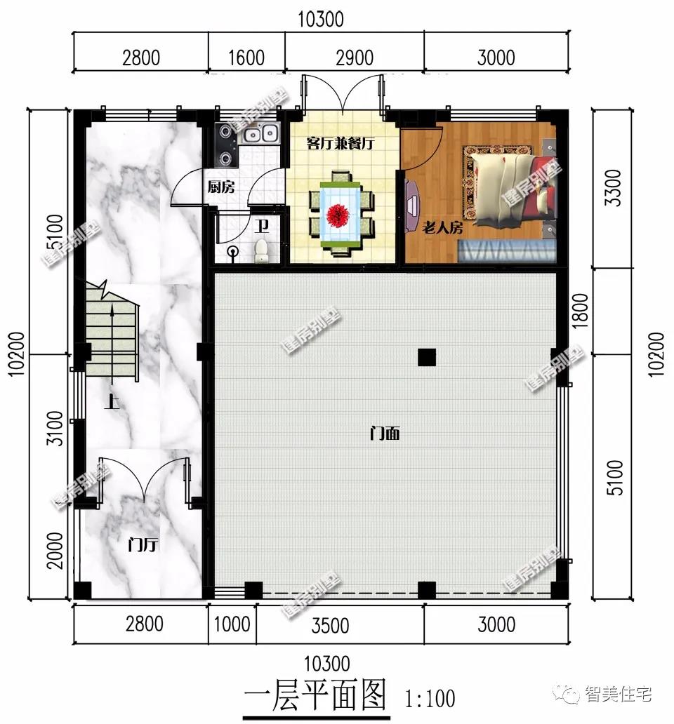 帶店面設計的自建住宅